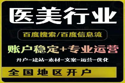 百度竞价个人开户成功案例：创意广告助力业务增长