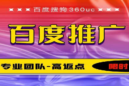 百度信息流推广与搜索引擎优化的结合实践