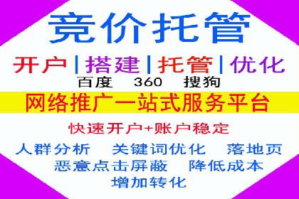 百度推广代理商在移动端广告的布局与效果